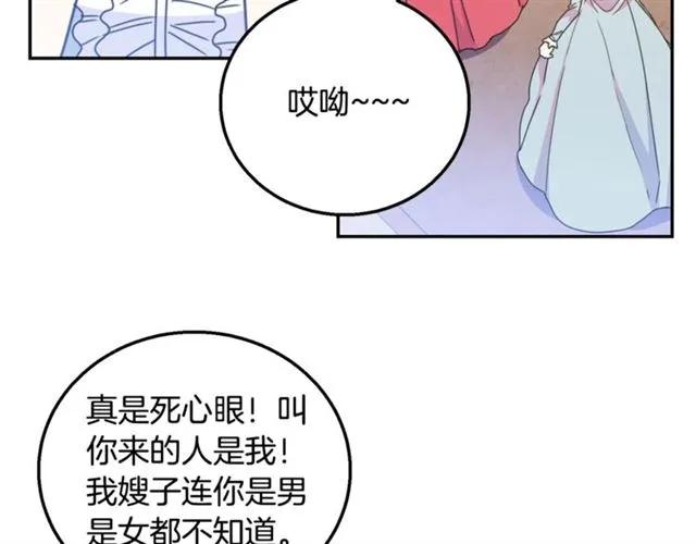 第10话 文化老师74