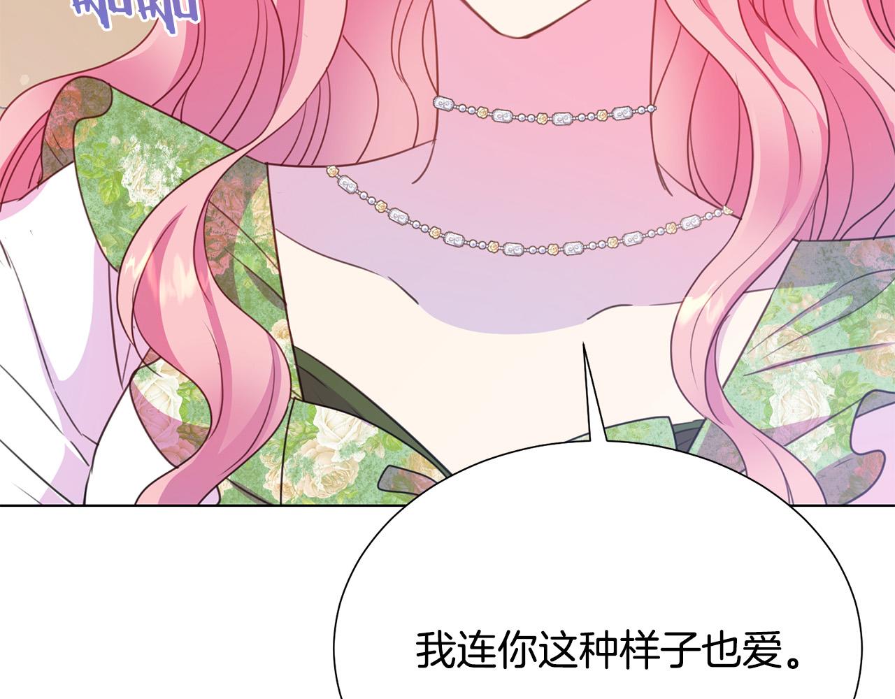 第100话 中毒10