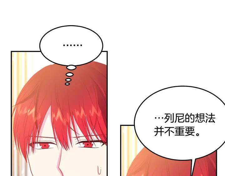 第78话 画风走偏62