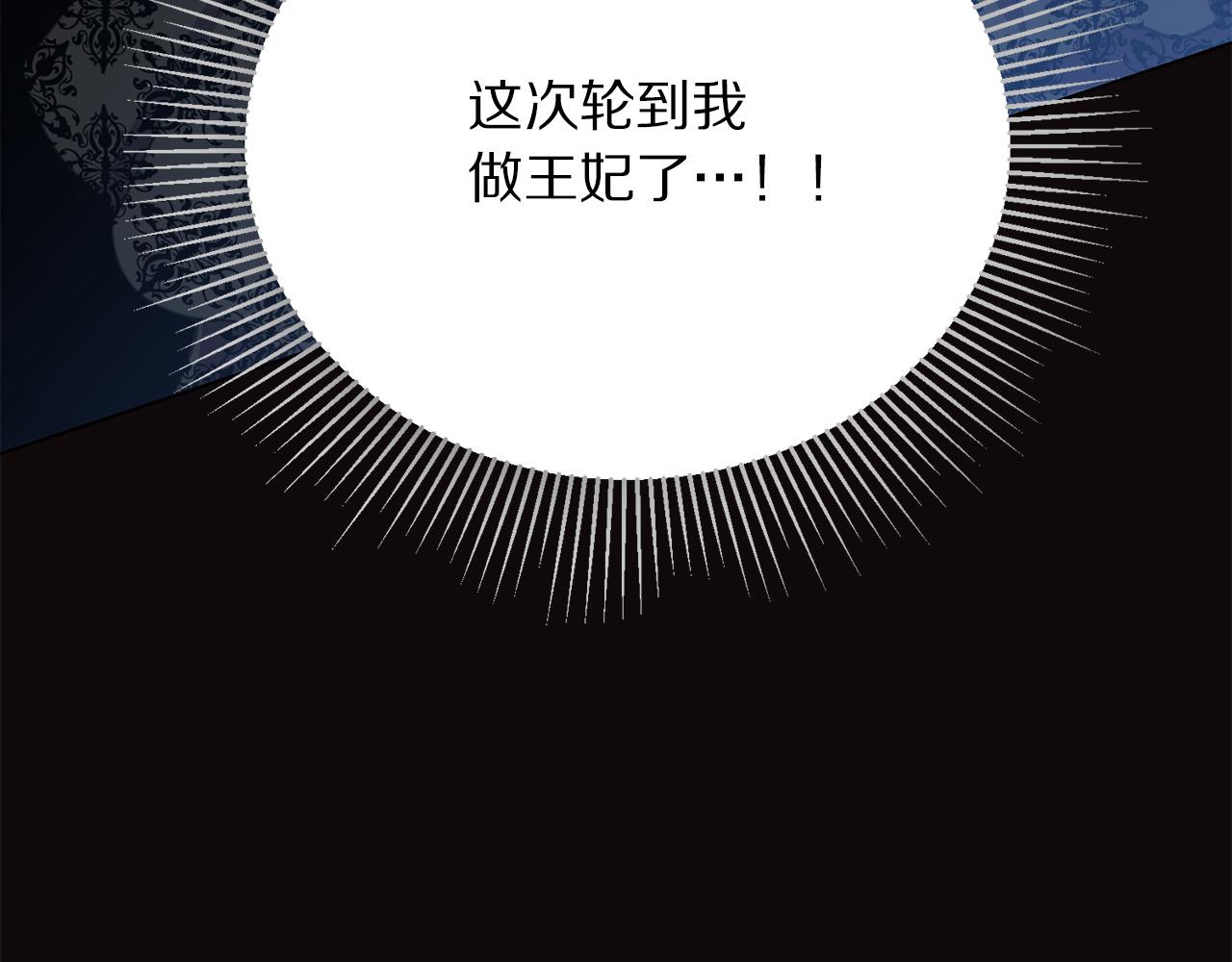 第112话 苏醒6