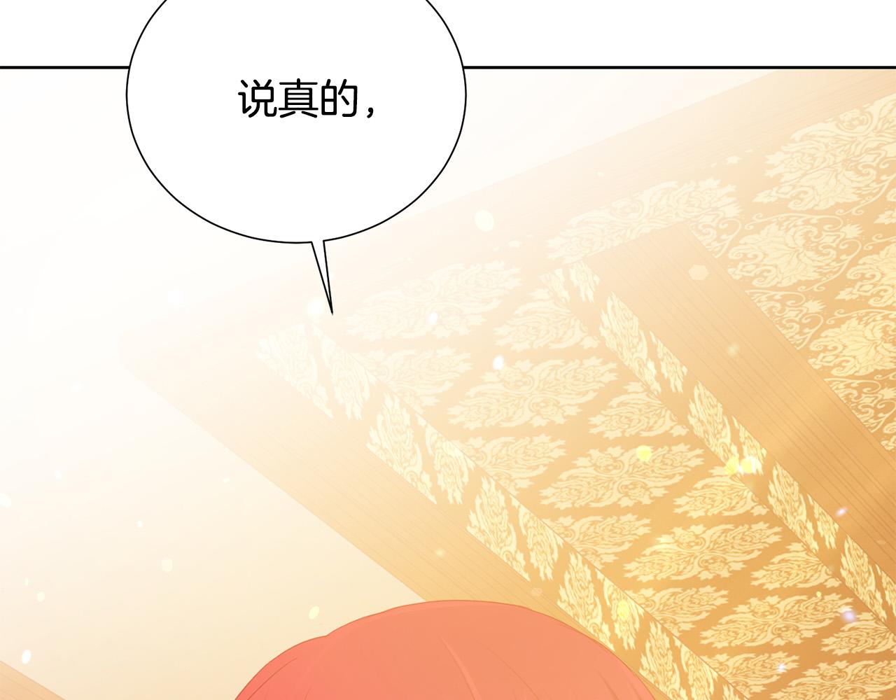 第90话 你是我最重要的人32
