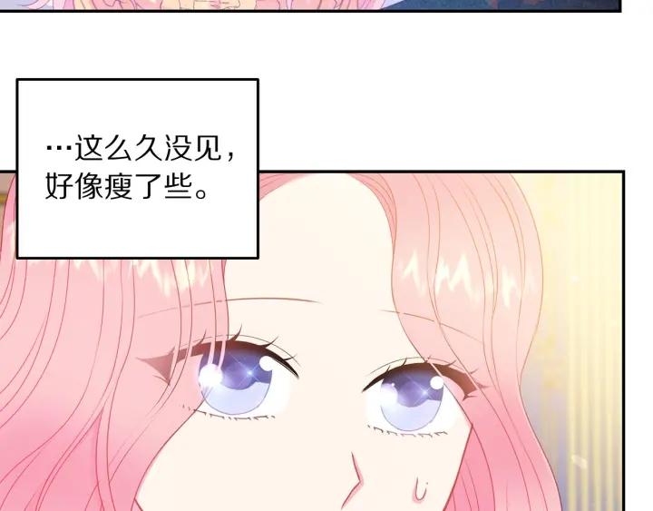第73话 新情敌61