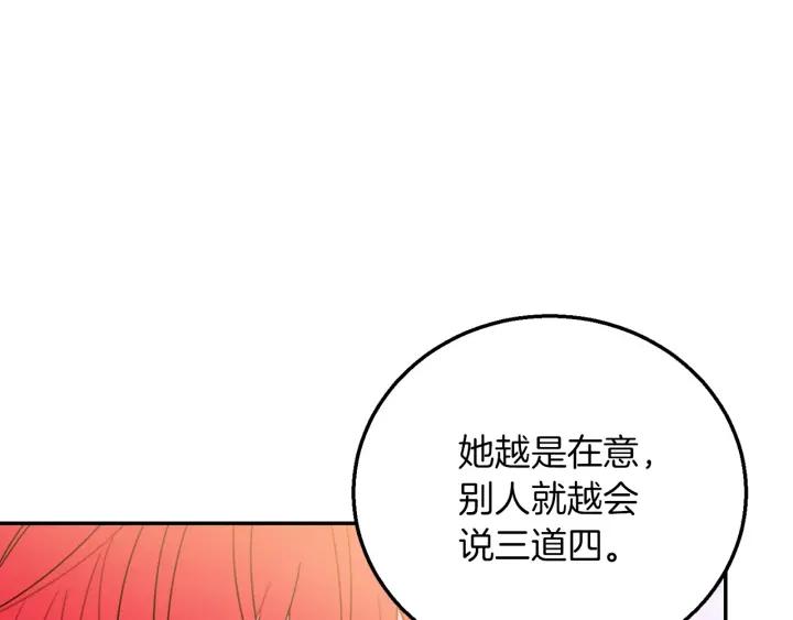 第18话 可爱的夫人39