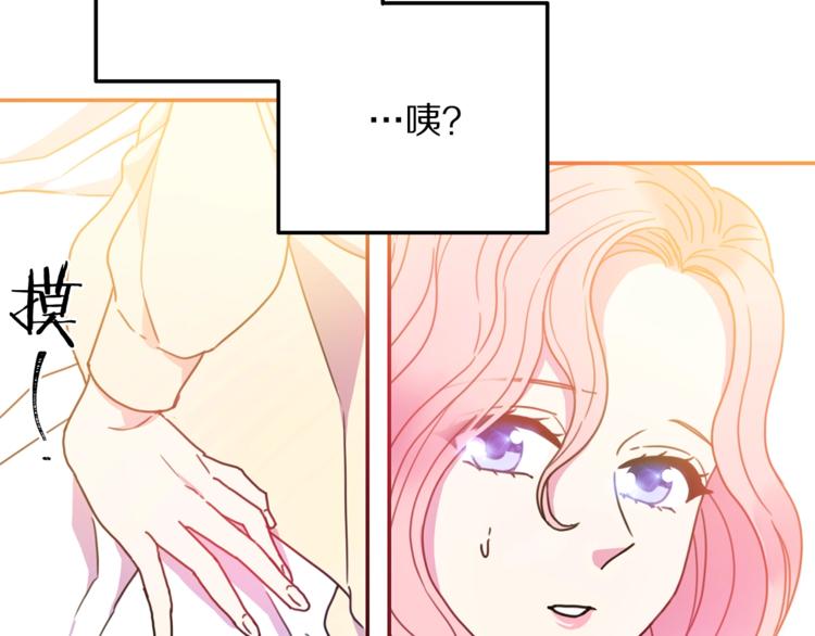 第7话 身体换回来了？！25