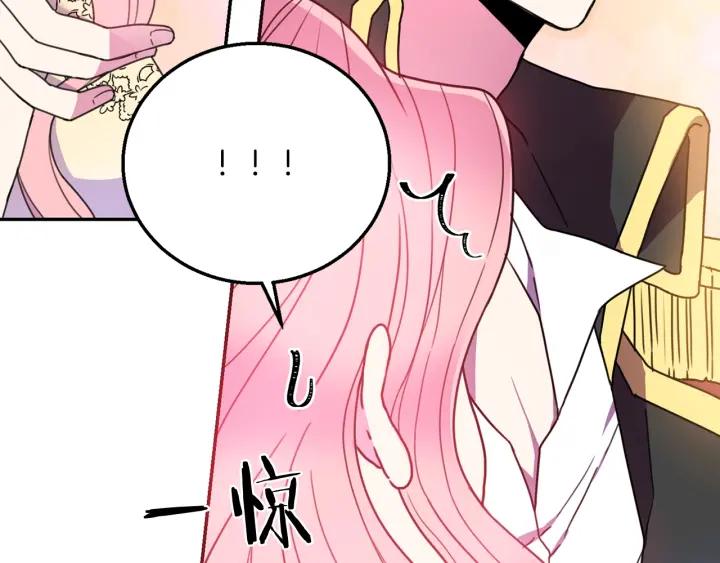 第9话 我的人不能让别人欺负！17