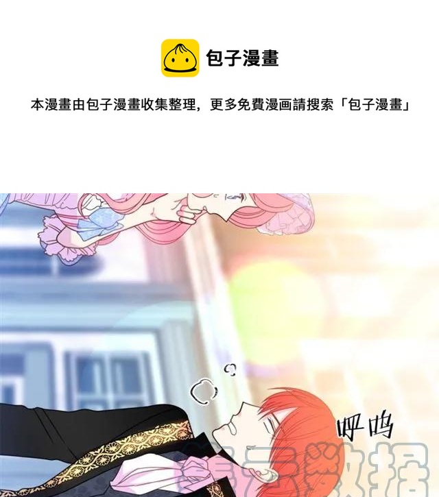 第30话 为了保护你68