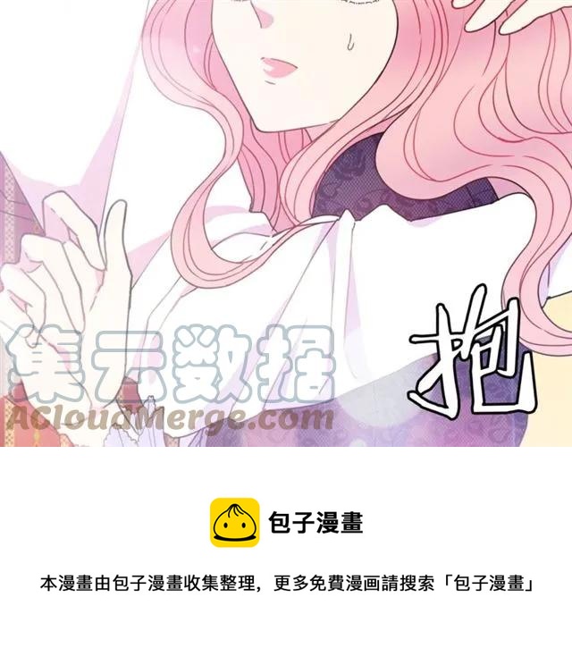 第15话 我们做了？！20