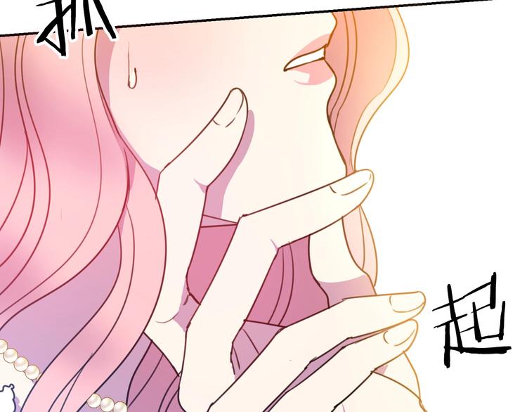 第1话  我愿意嫁！89