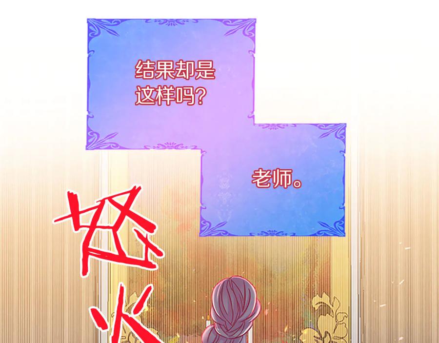 第61话 体会你的难处57