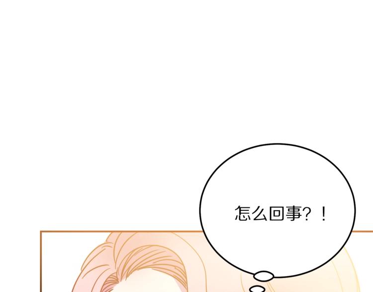 第3话 训练要脱衣服？！120