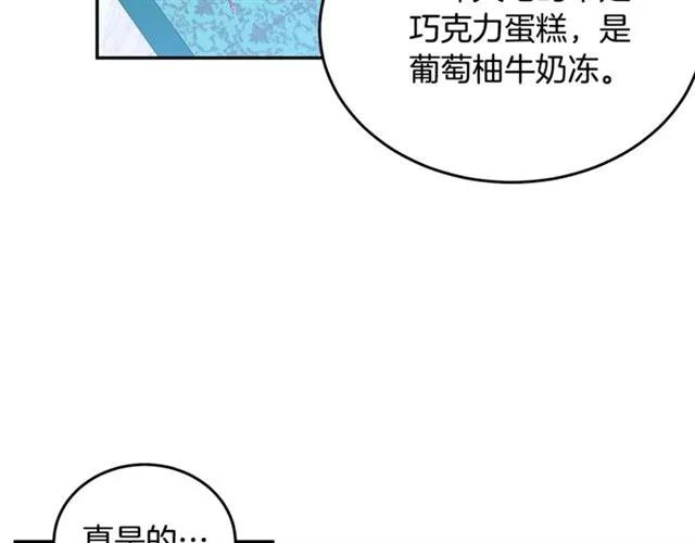 第25话 甜蜜25