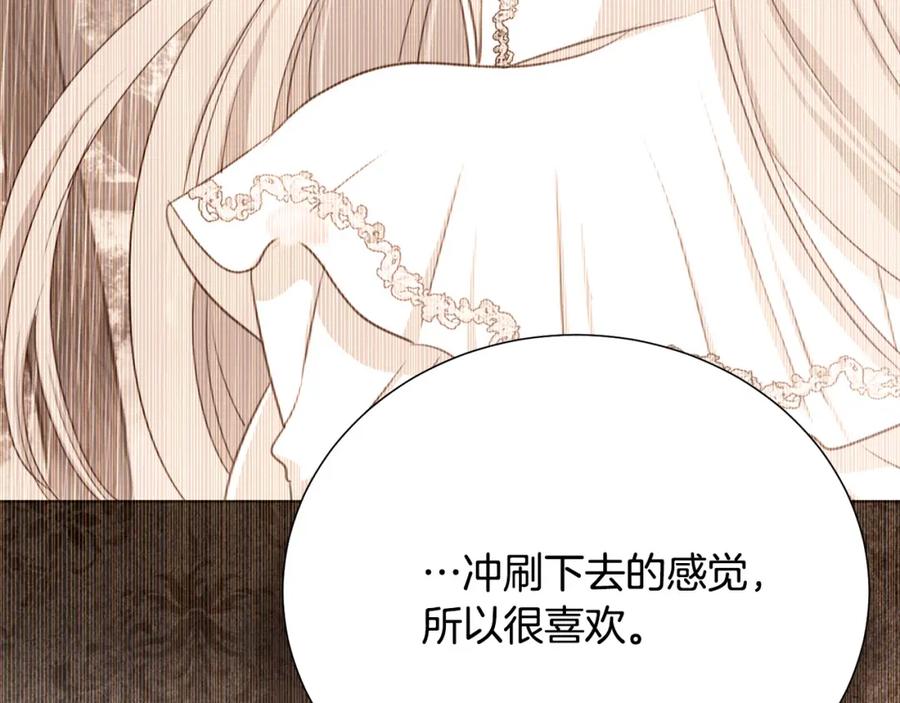 第108话 保罗神官131