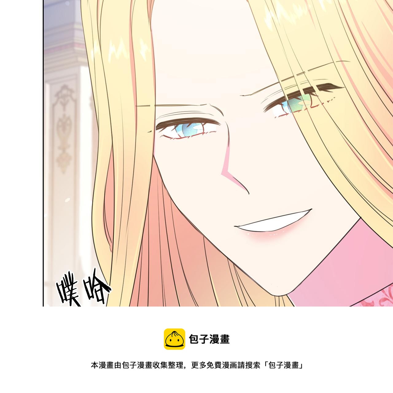 第102话 再次下毒36