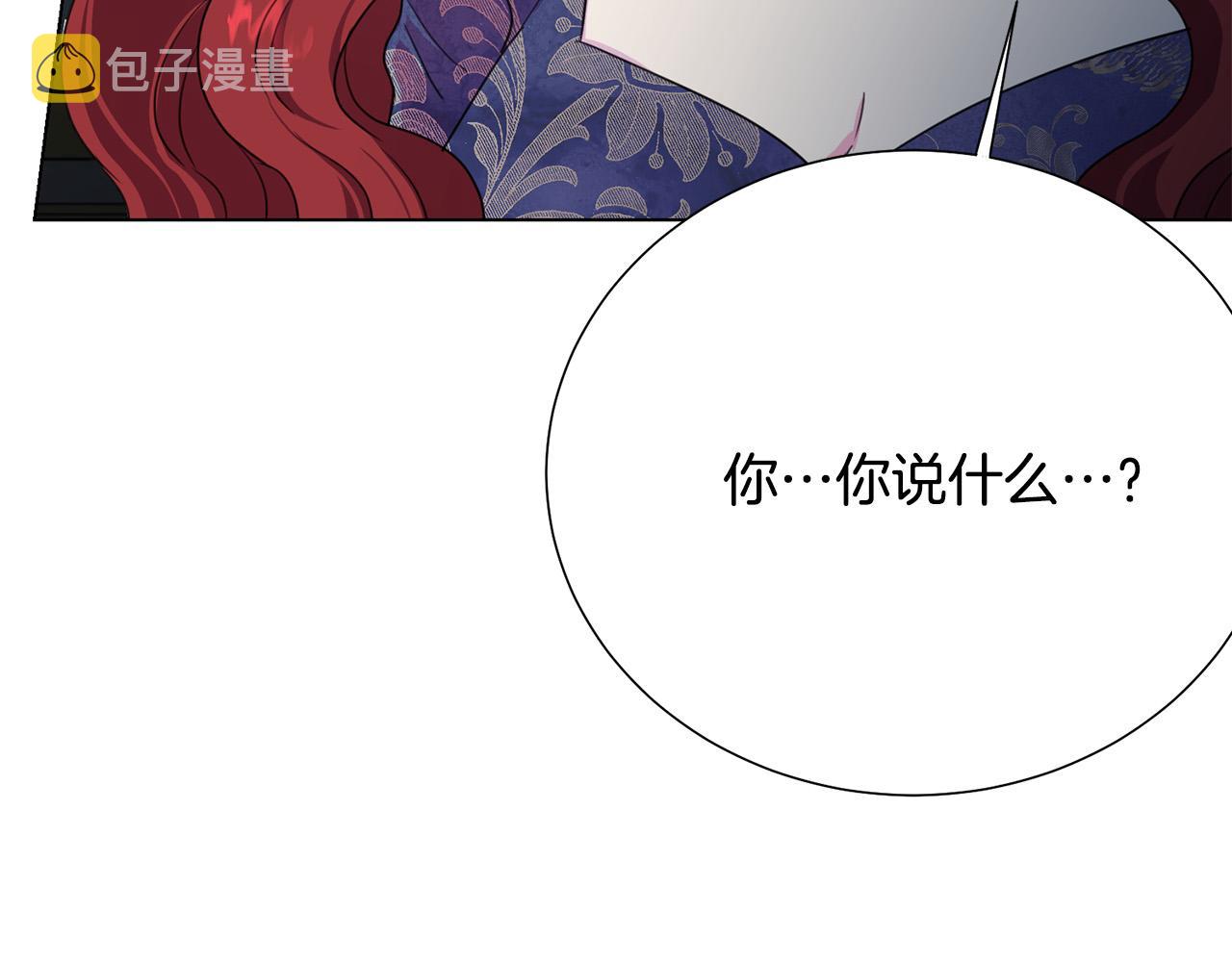第115话 国王发怒24