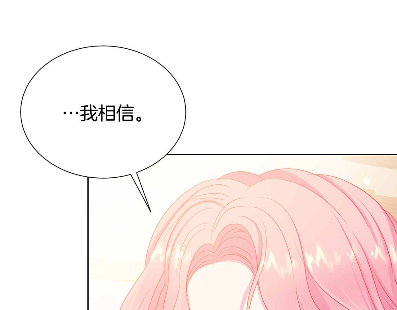 第90话 你是我最重要的人165