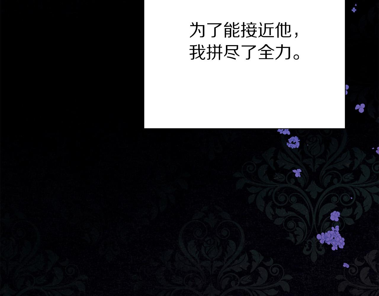 第110话 辛酸往事150
