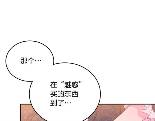 第32话 我不是石男！！22