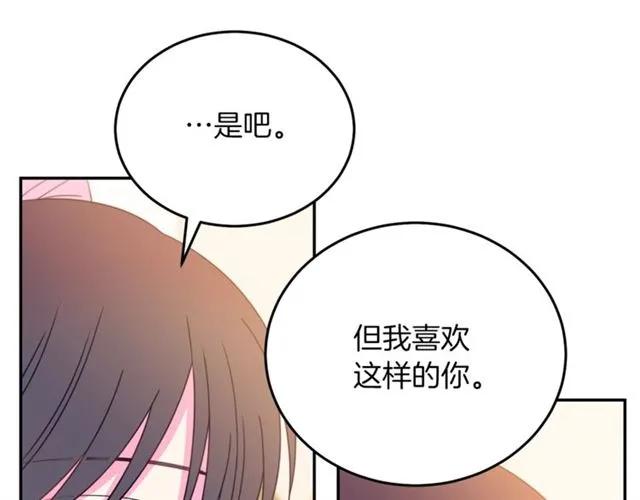 第28话 青梅竹马61