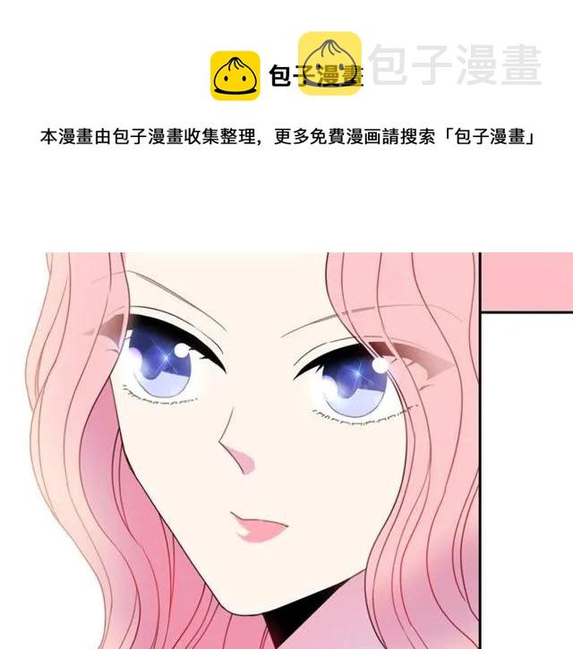 第16话 不要用我的身体撩女人32