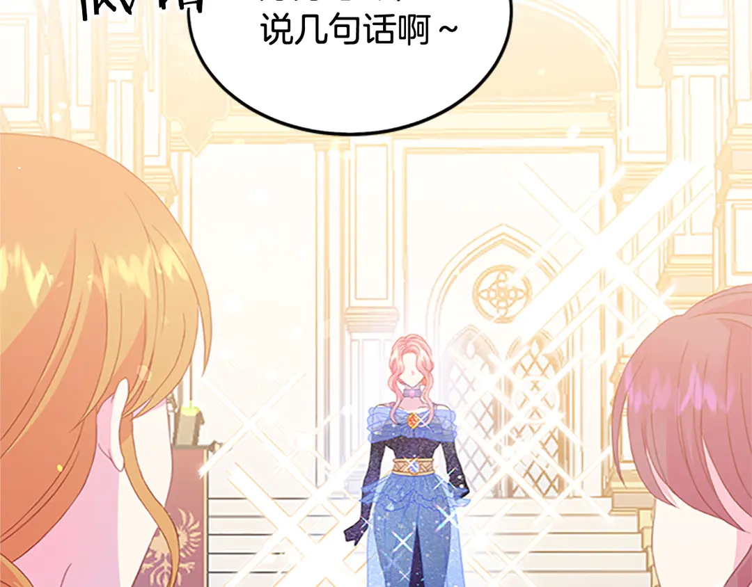 第59话 华丽登场85