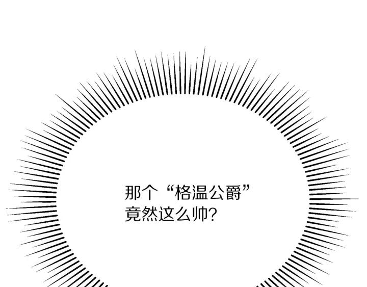 第93话 性格变强硬216