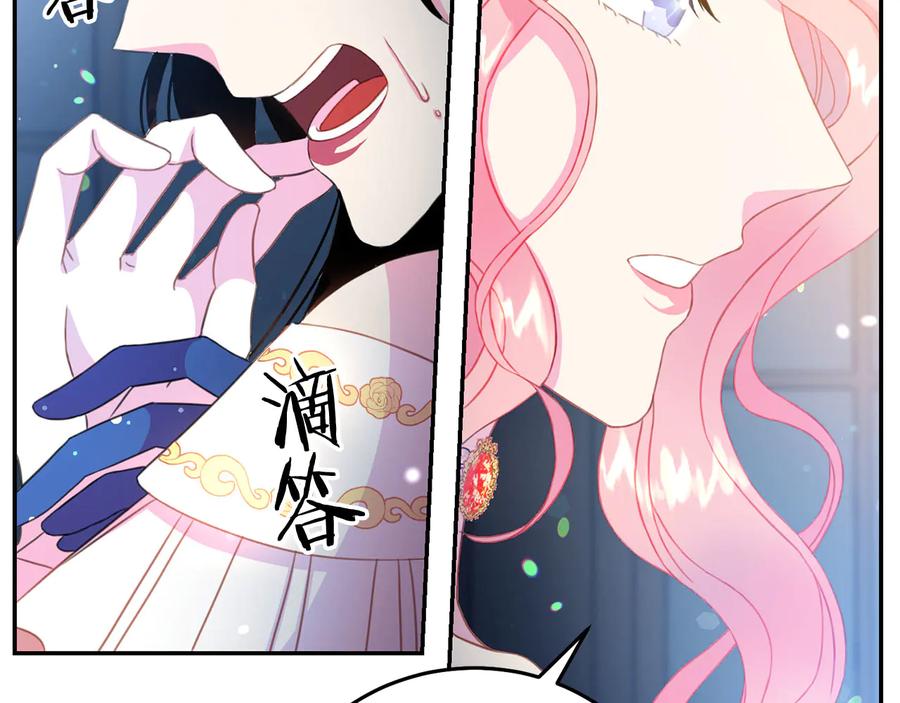 第60话 挑衅71