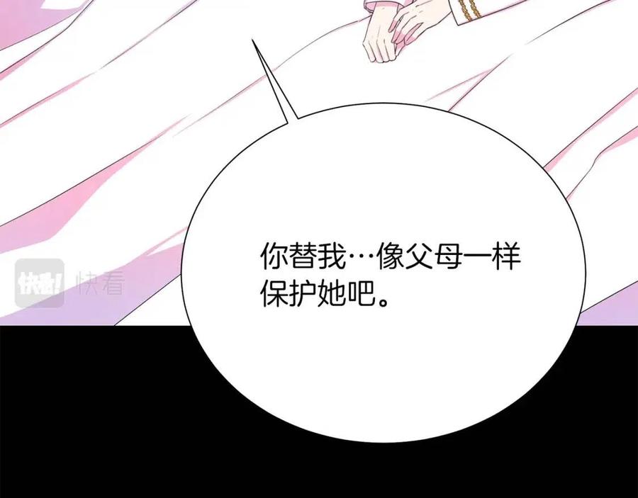 第109话 安心65