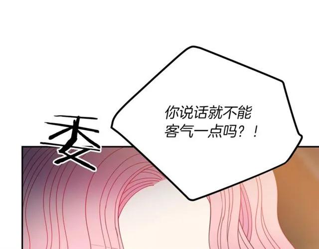第39话 依赖71