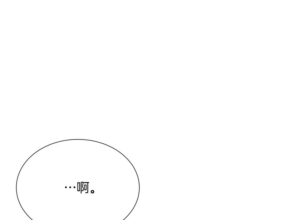 第108话 保罗神官46