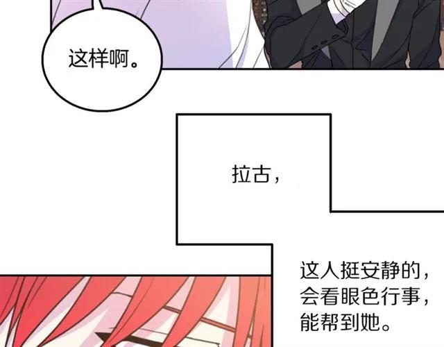 第10话 文化老师94