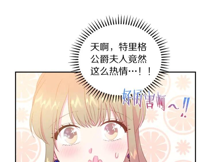 第75话 女主光环109
