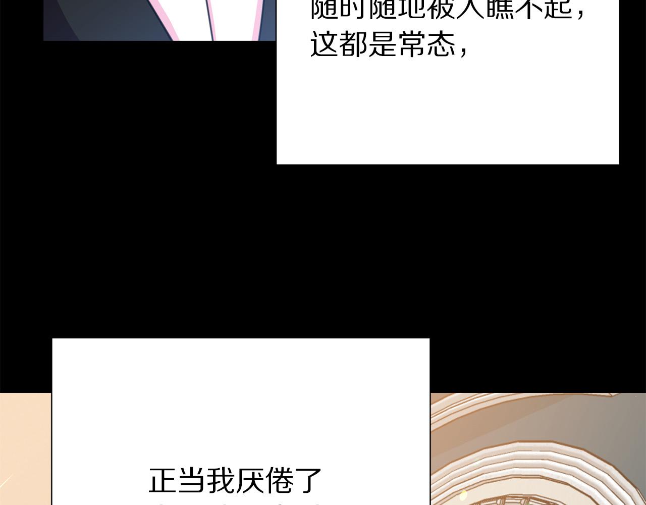 第110话 辛酸往事95
