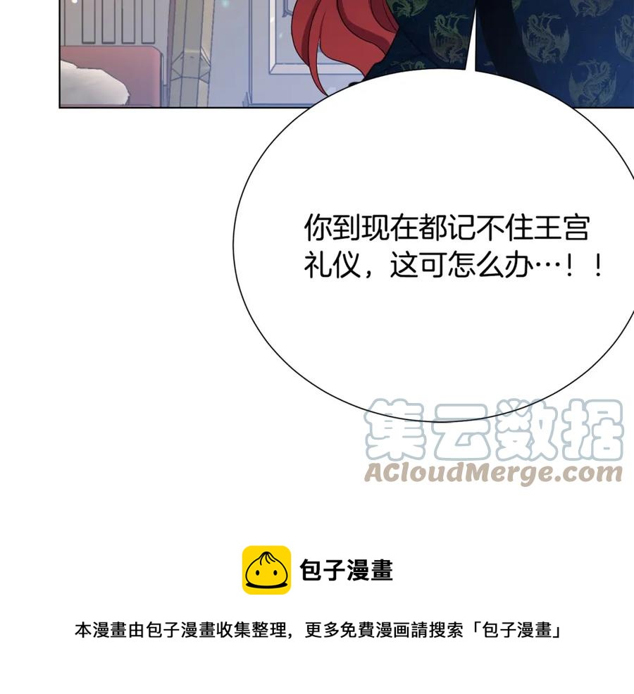第107话 把柄132