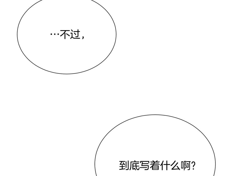 第107话 把柄113
