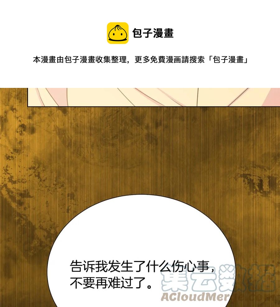 第107话 把柄184