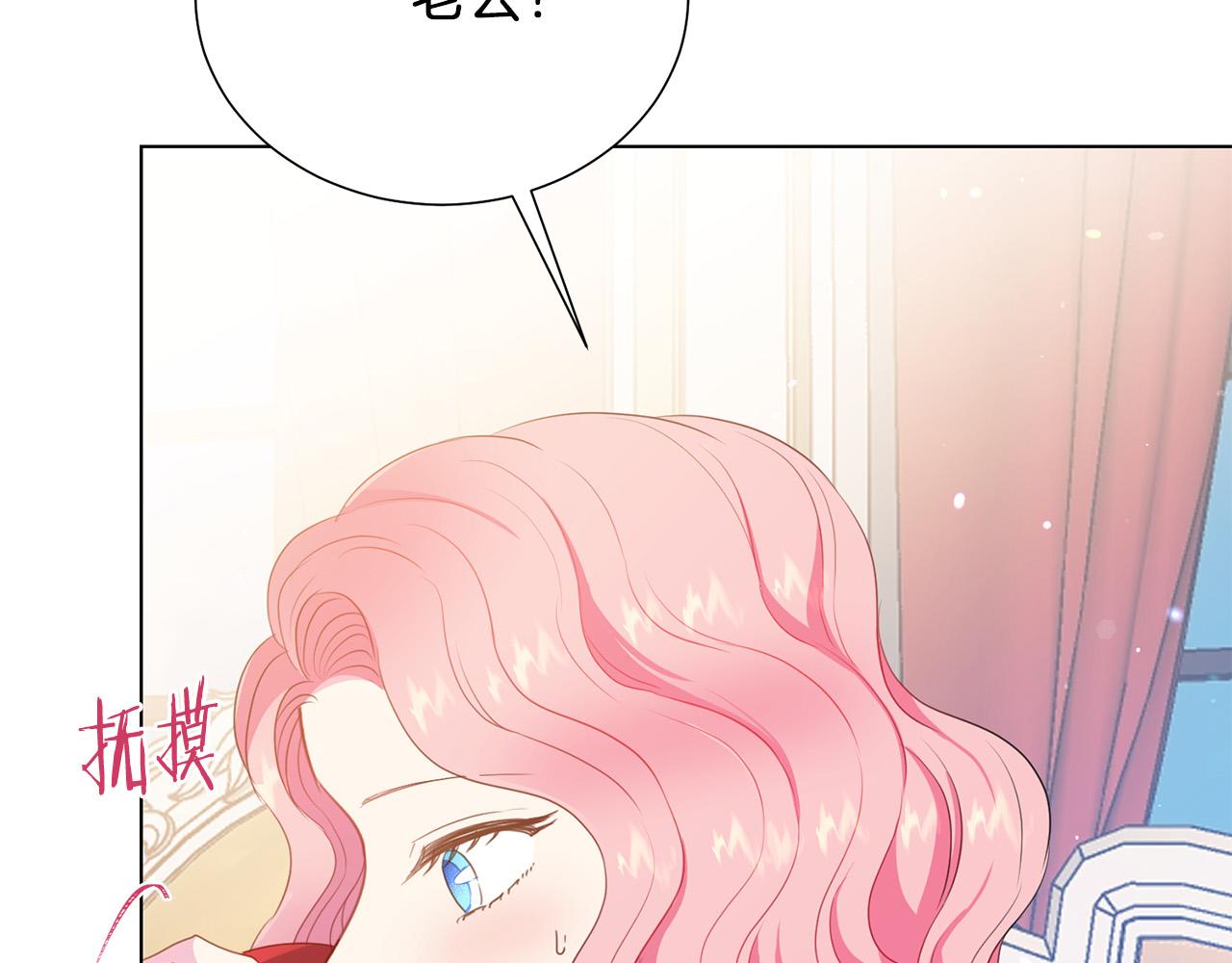 第97话 “黑暗”121