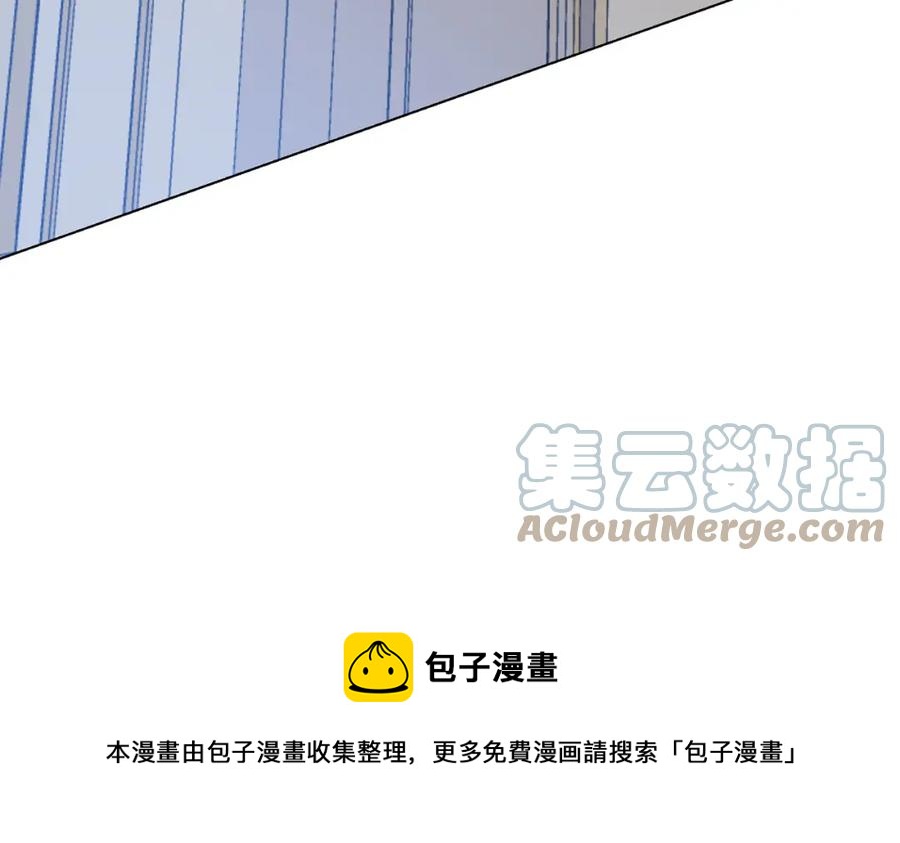 第106话 挑拨离间108