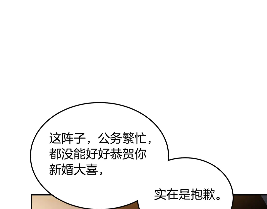 第46话 情敌登场82