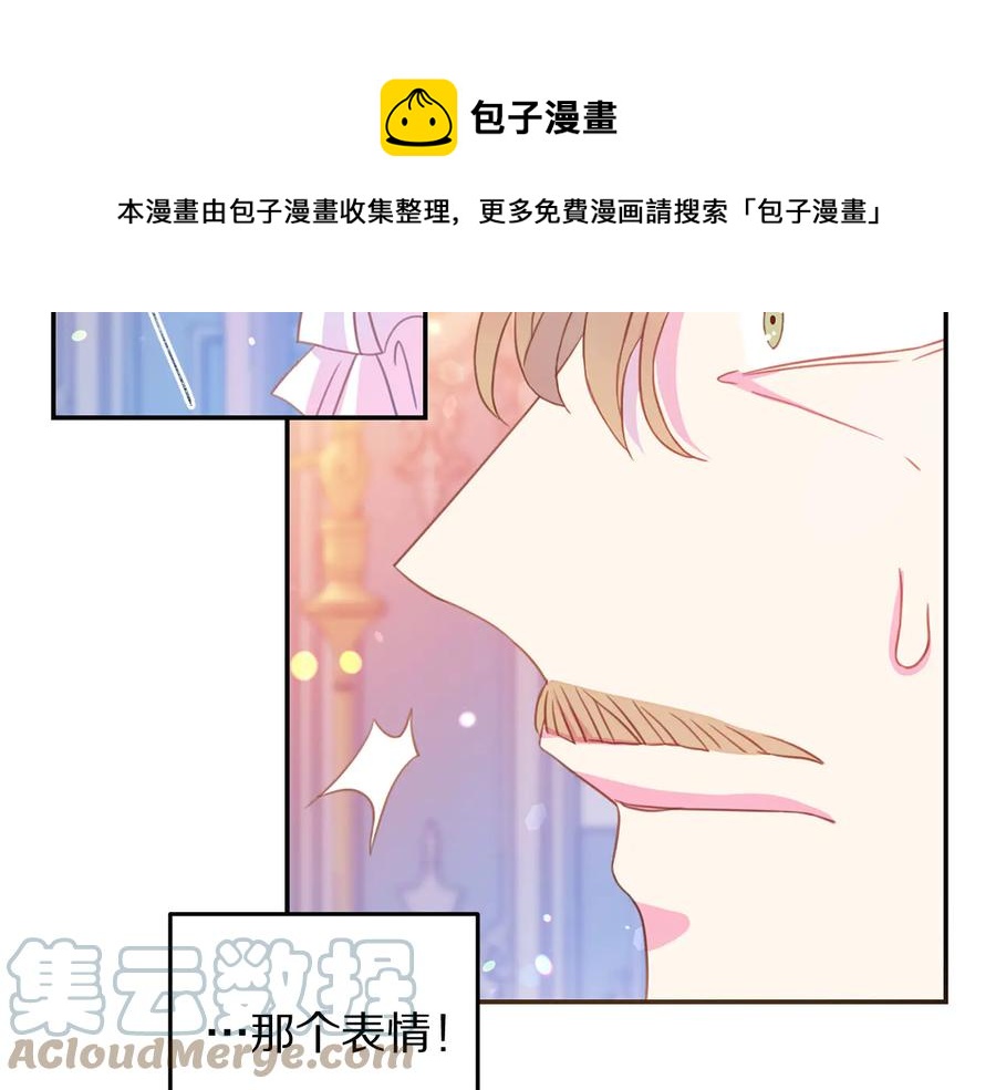 第64话 找茬52