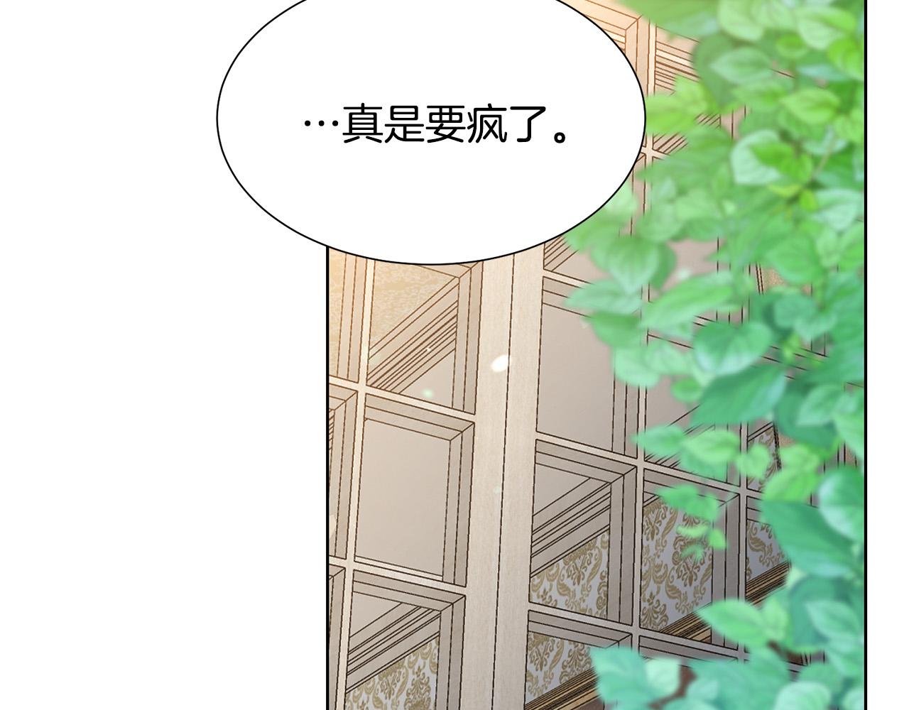 第85话 性情大变133