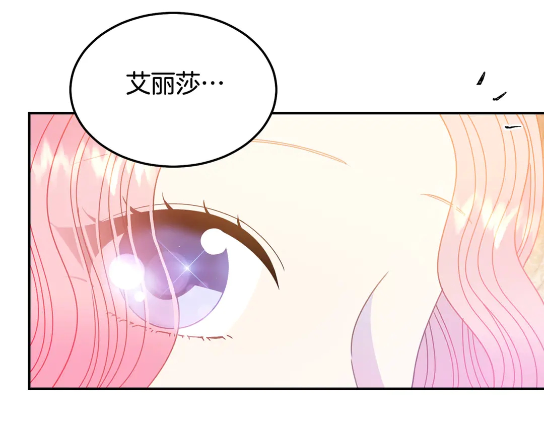 第47话 如何选择88