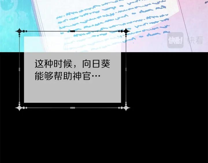第96话 怀孕的风险145