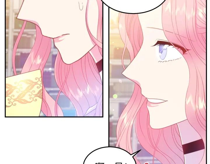 第75话 女主光环76