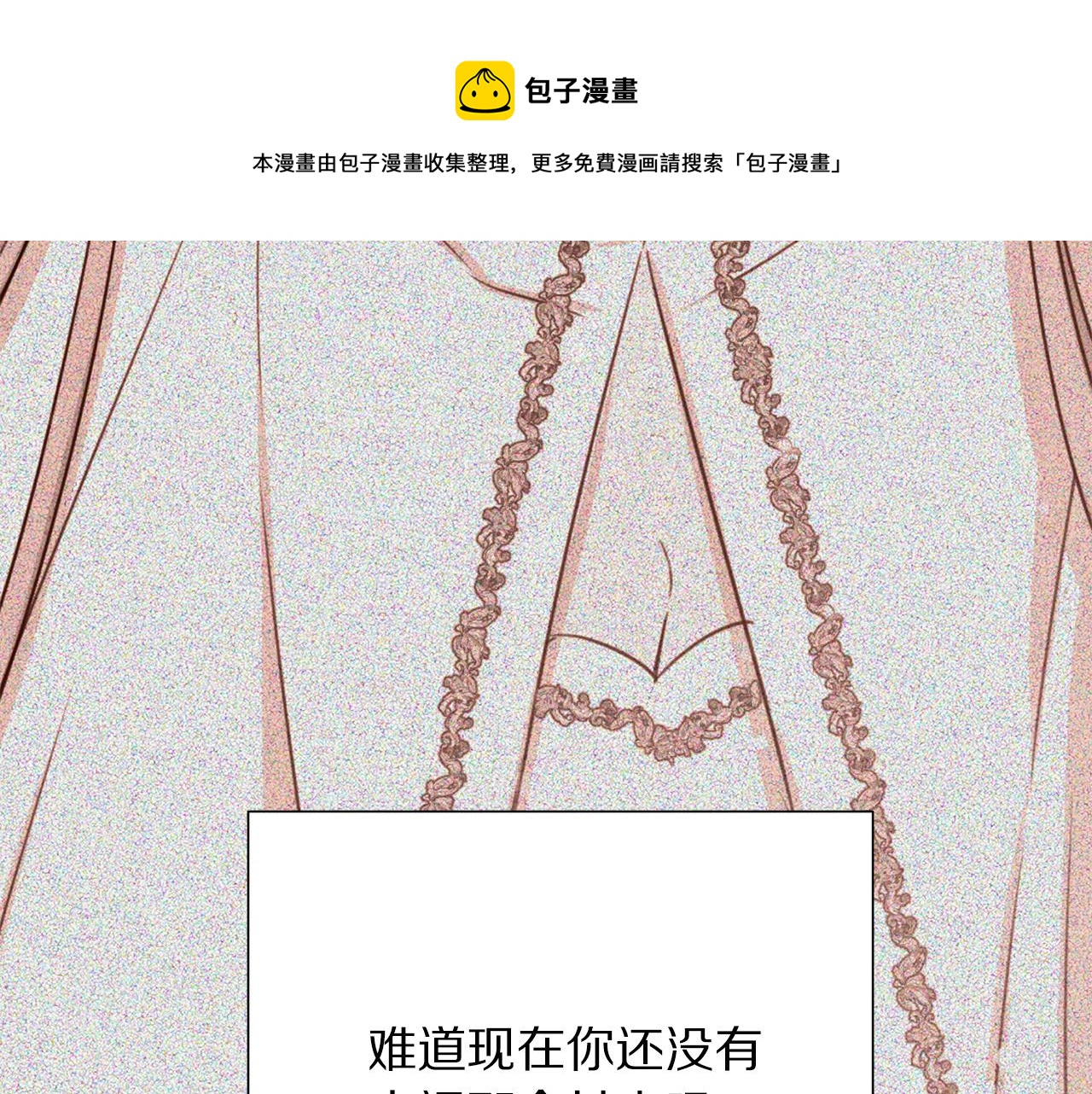 第110话 辛酸往事64