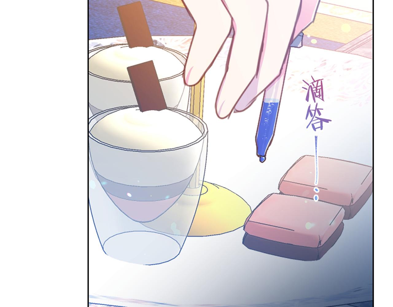 第86话 上流派对142
