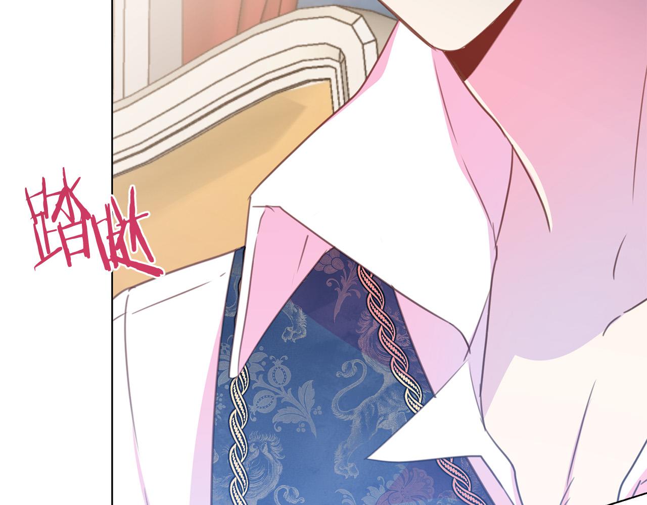 第99话 老婆生气了！121