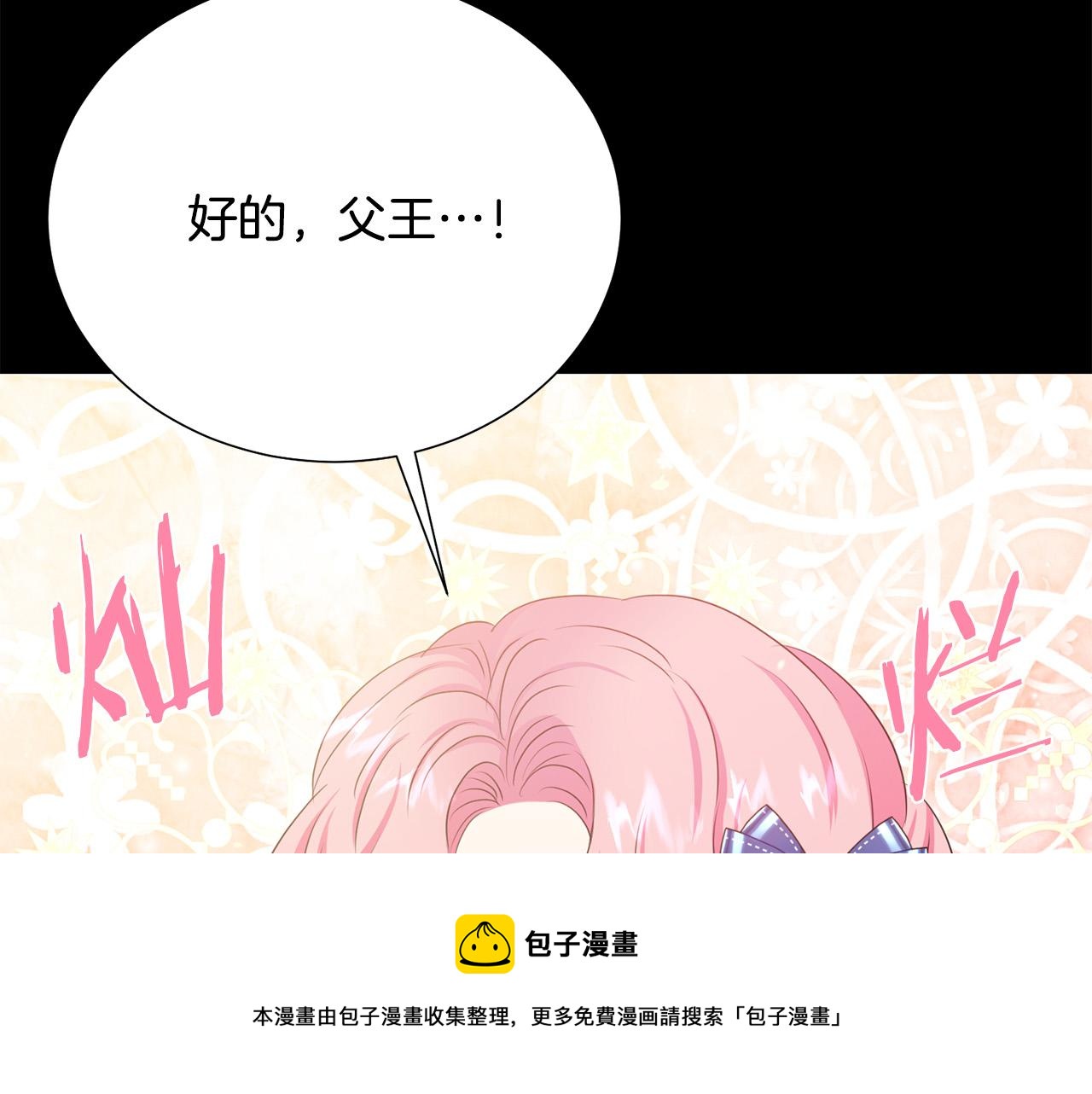 第112话 苏醒70