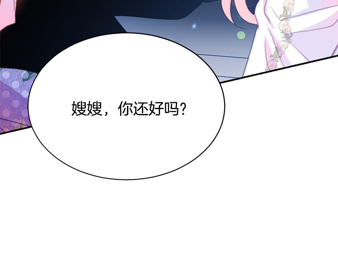 第92话 魔法天才74