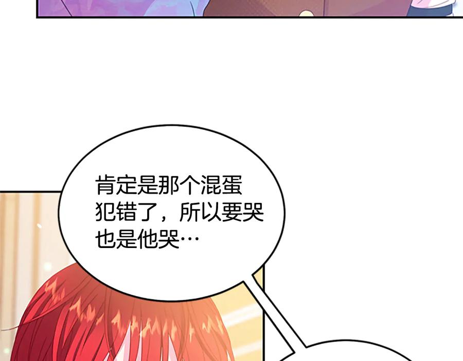 第62话 被人发现29