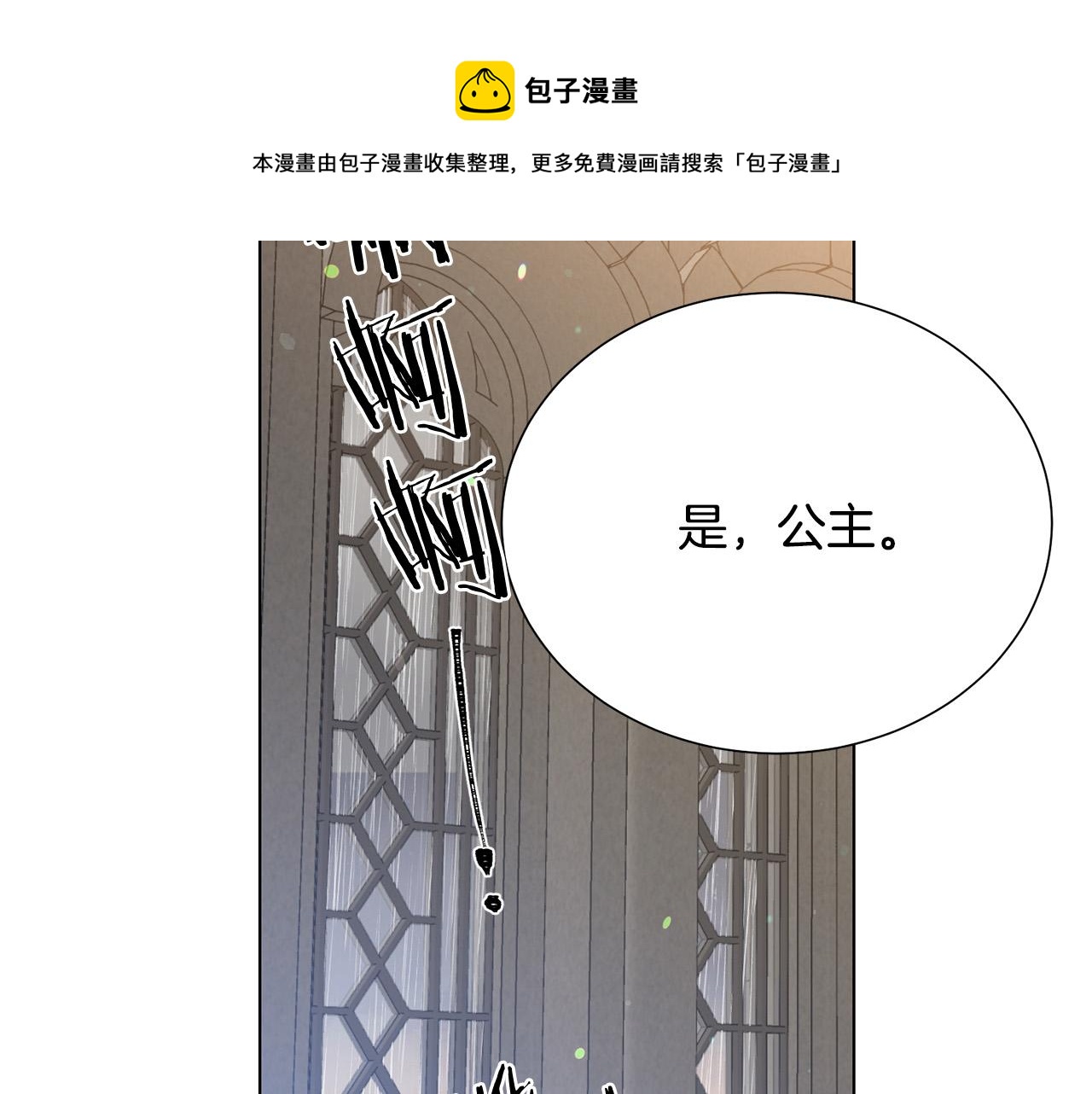 第110话 辛酸往事44